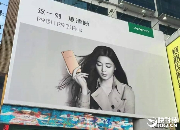 韩剧女王代言！OPPO R9s又一大升级：固态指纹解锁