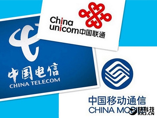 中国三大运营商最新对比：移动4G用户已逆天！