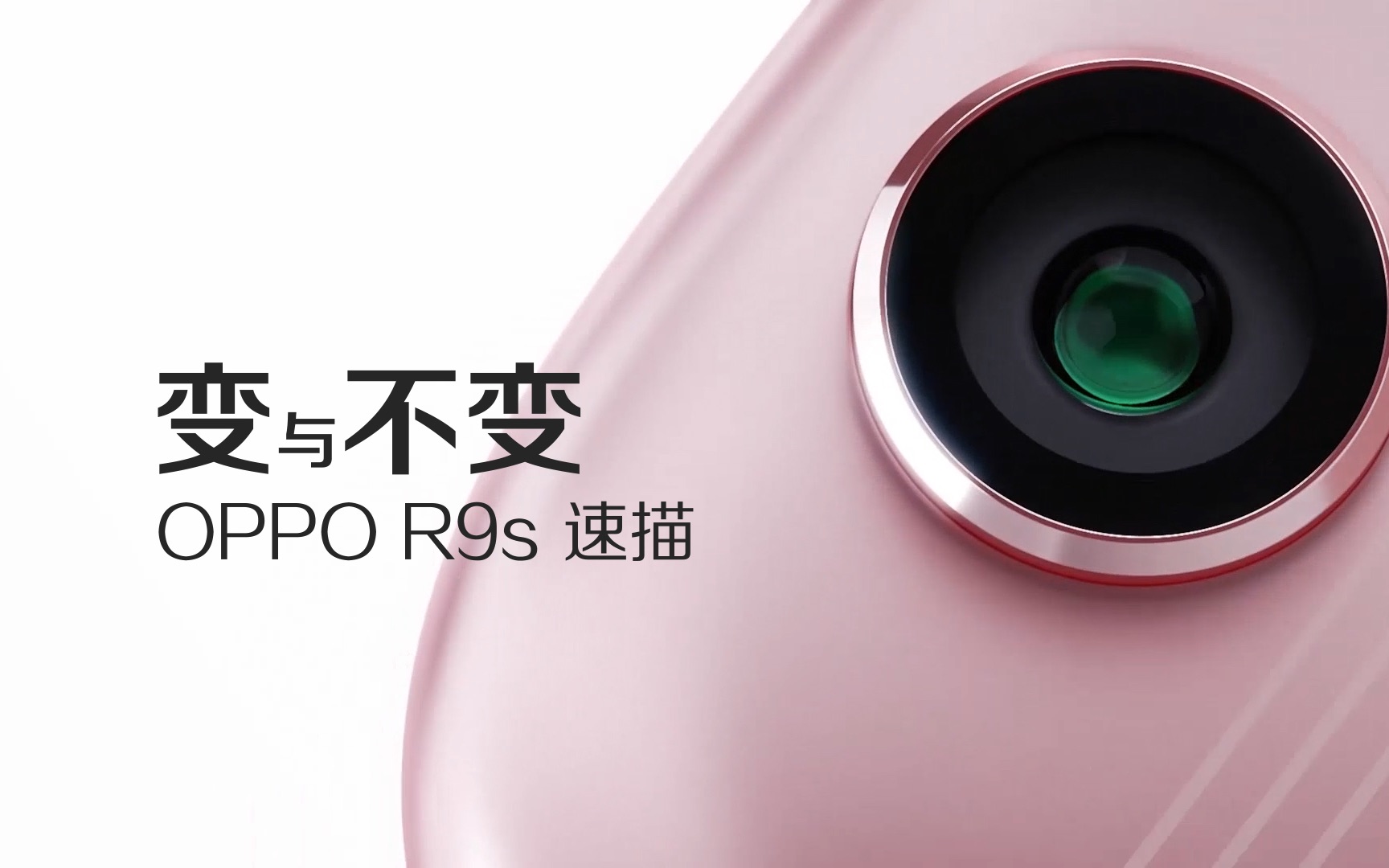 双11买oppo R9S还得来石狮手机网,促销价2650元！大伙赶紧！