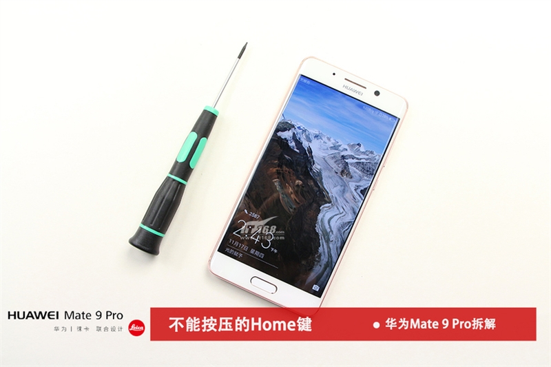 【评测文章】双曲面+前置指纹 华为Mate 9 Pro首发拆解