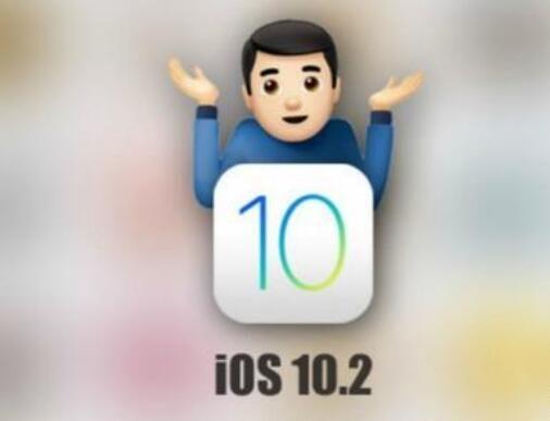 【今日快讯】外媒称赞iOS 10.2更新: 系统的稳定性回来了