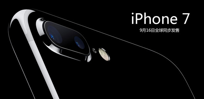 泼冷水 iPhone 8传闻满天飞 这些太假了