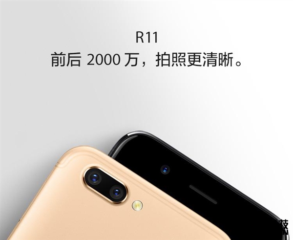 外观无悬念 OPPO R11石狮手机网预约：价格醉人