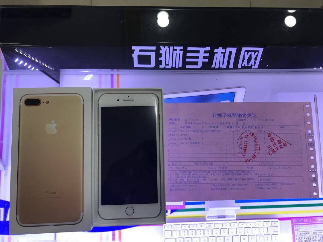 iphone7plus美版128优势价格再出一台，今日5050保修一年！老顾客独具慧眼