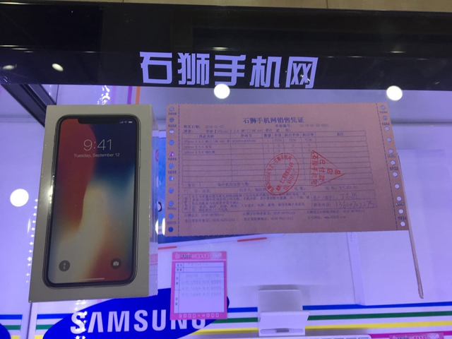 iphonex来一单！应老顾客要求就不拆封啦，感谢支持！