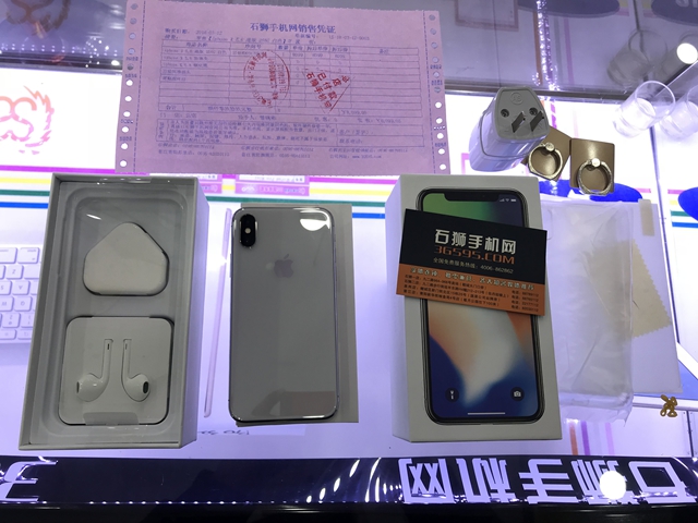 出台港版256G皇帝版的iphonex 感谢外地的朋友的信任 顺丰发走 8099一年保修 妥妥的