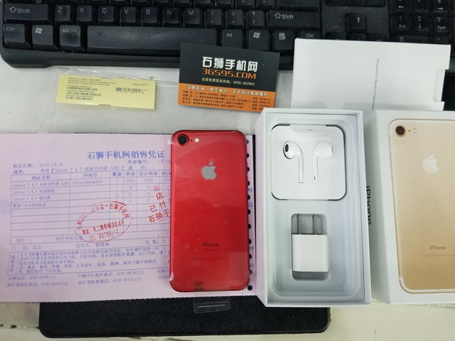 美版iPhone7大红色稀有颜色出一台128G只要3350 全新原装 一年保修 妥妥的 颜值爆表 与众不同