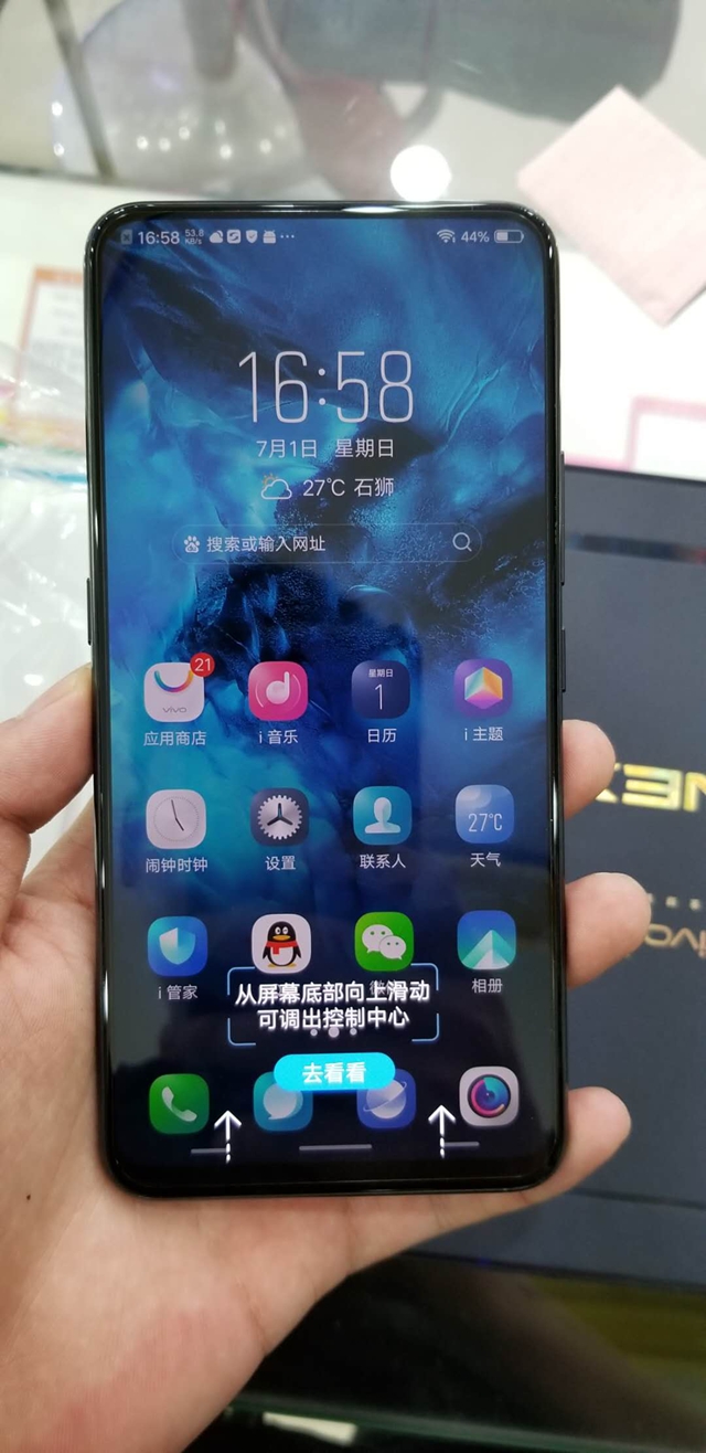 vivo Nex 真机图赏 非常抢手非常热卖哦  少量到货 抓紧时间了哦 私信我价格有惊喜 [奸笑]