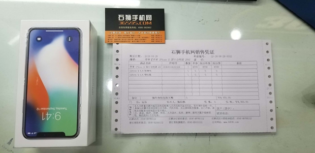 值此苹果手机大降价的时候，入手iPhoneX是最划算的了！感谢老客户的支持 出一台苹果X国行版本