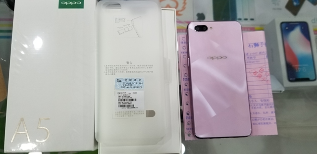 出一台OPPOA5新款手机 图赏来两张