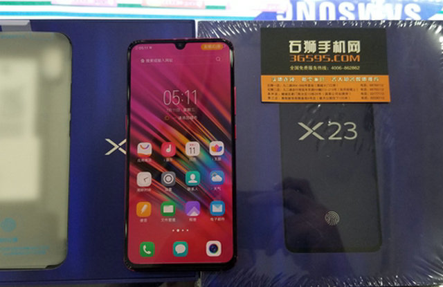 VIVO X23实拍真机图赏走一波！