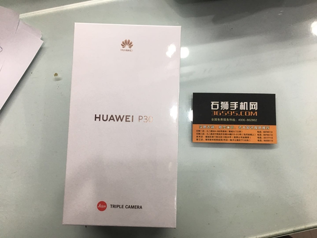 华为P30现货出一台8+64G 市区外的朋友顺风发走！全新未拆封 妥妥的！