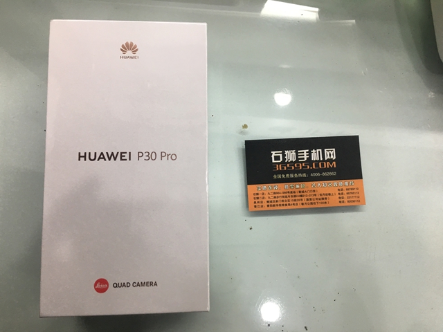 华为P30Pro8+256G黑色出一台！全新未拆封送货上门 P30系列最近很火 少量现货欢迎咨询