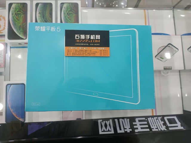 华为平板5 10.1英寸全网通128G出一台！1699元带走 超级性价比平板电脑！没有之一