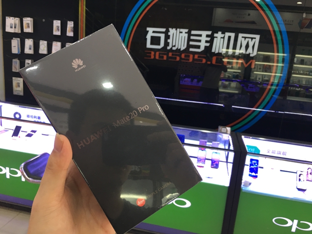 华为Mate20Pro8+256G极光色出一台！今日最低报价3999