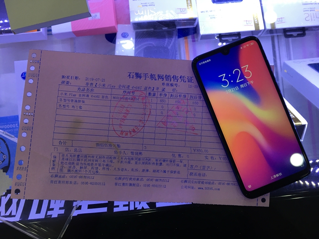 小米Play出一台！全新4+64G蓝色真机图赏！超高性价比的最低799元！