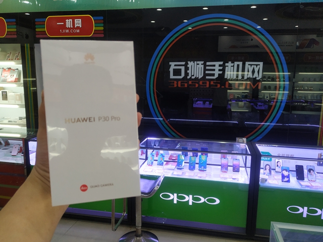 华为P30Pro8+128G亮黑色出一台！全新原装未拆封最低只要5199元！欢迎选购