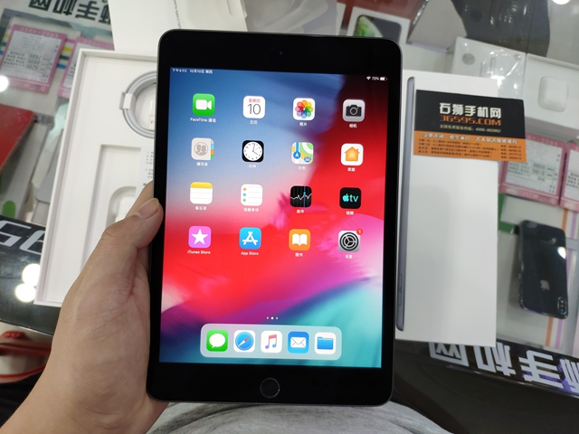 新款苹果iPadmini5出一台！wifi版高配版256G深空灰！A12高端仿生芯片强悍性能最低2699元