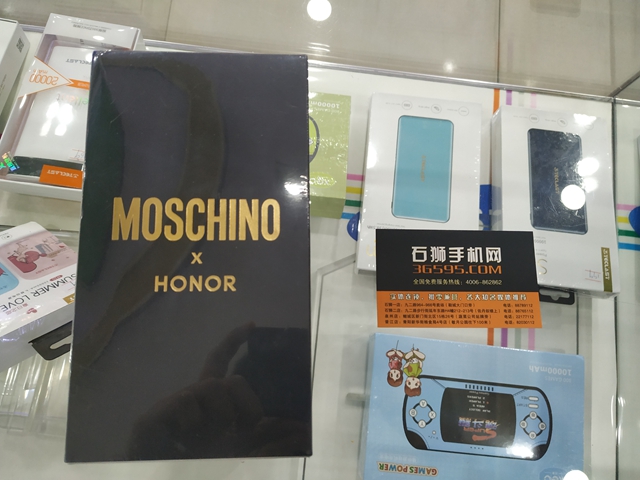 华为稀有物品V20顶配版8+256G蓝色Moschino联名版出一台！全新原封装顺风打包外地包邮发出！蓝色2750元