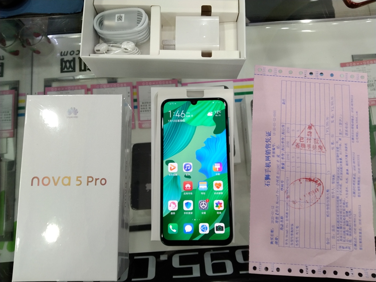 华为Nova5Pro绿色8+128G出一台，你比夜色更美，麒麟970高端强劲芯片加持，3200万人像超夜景，4800万A