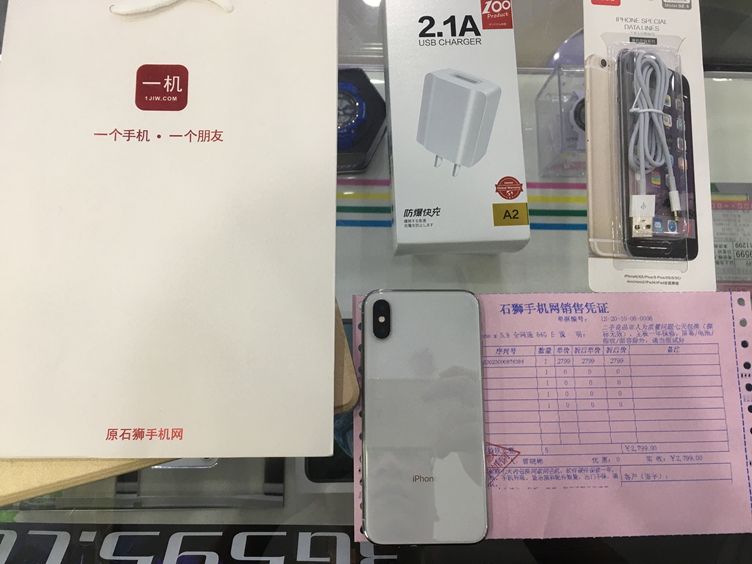 二手良品苹果iPhoneX64G白色出一台！32道程序检测通过，爱思助手全绿全原一年保修！