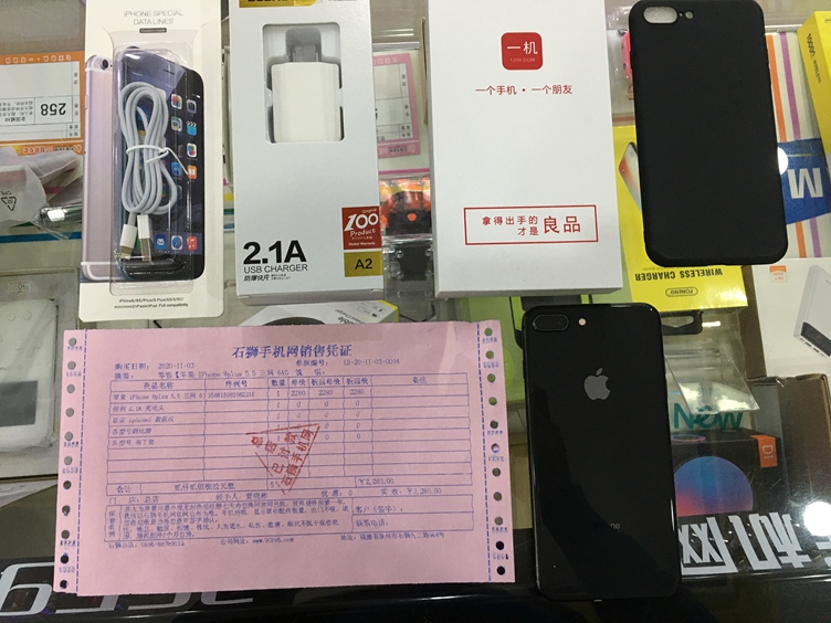 二手良品苹果iPhone8Plus5.5英寸全网通9新黑色出一台，特价2280送全套配件+一年保修。 ️️️。顺丰包邮发