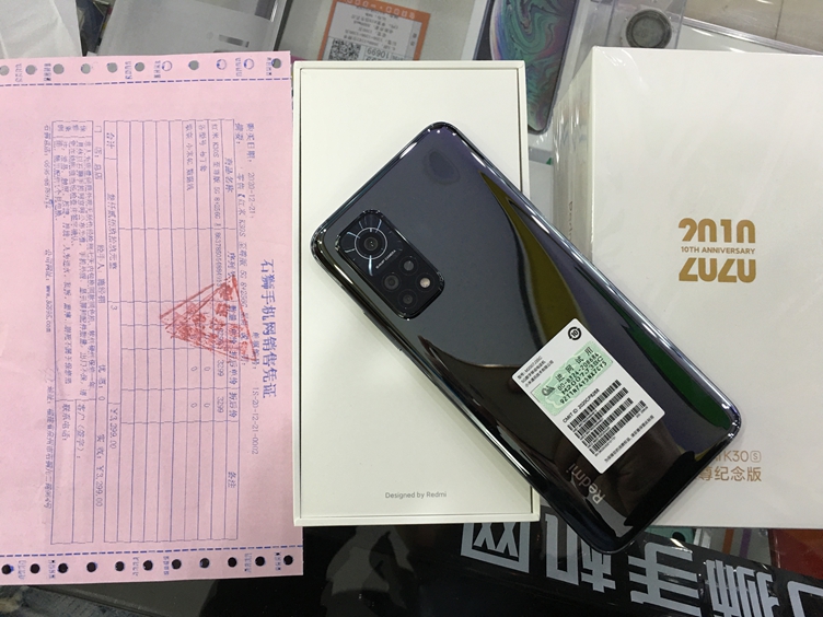 3千档旗舰红米K30S至尊顶配版8+256G黑色出一台！骁龙865旗舰芯片,144Hz高刷新率。真机图赏，买手机到一机网