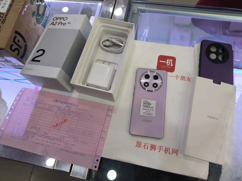   全新机 OPPO A2Pro  5G 12+256G出一台，只要一千多的5G手机!  谢谢支持,精品好机，尽在一机网