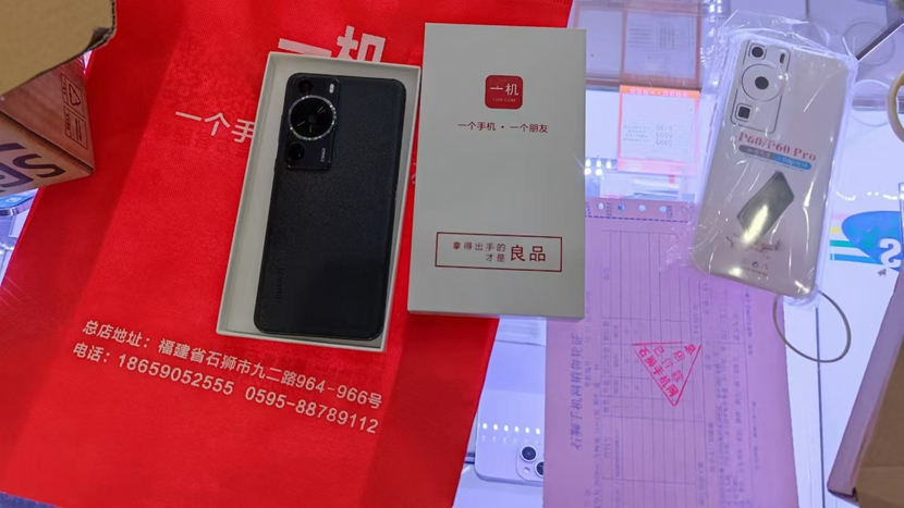 一机一朋友，用心卖好机  二手良品 华为P60Pro 8+256G  黑色出一台，！ 感谢老顾客支持，