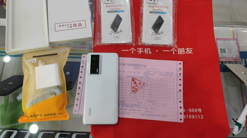  【一机一朋友·用心卖好机】  二手良品 5G 红米K60 12+256白色超高性价比出一台！