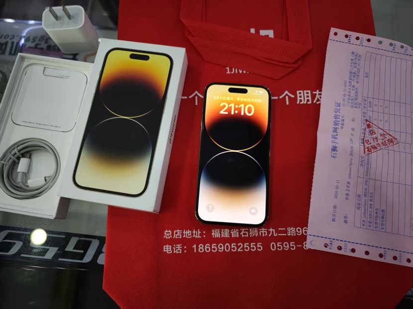 二手国行5G苹果iPhone14Pro 6.1英寸128G 金色 出一台，感谢老顾客支持！  价格优势，精品好机，赠送快