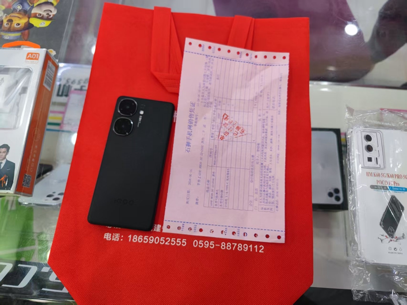 二手良品！iQOO Neo9 12+256 黑色出一台！配套配齐，赠送一年保修！  买手机，到一机网！网上手机平价购物超