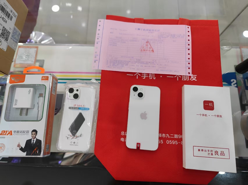 二手国行5G苹果iPhone14白色出一台  6.1英寸超强大的相机跟配置！性价比高的苹果二手手机！  本店购买赠送一年