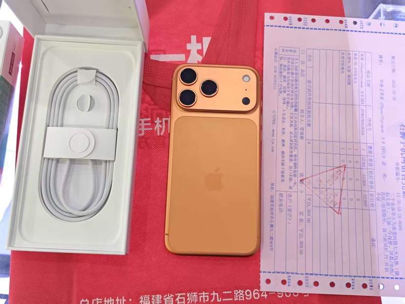 全新！新款17 苹果iPhone17ProMax  6.9英寸 512G 橙色出一台，感谢老顾客支持！  赠送30w快充
