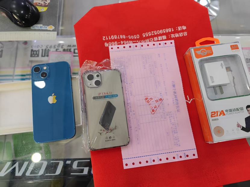 二手良品！国行双卡5G，95新 赠送电芯效率95% 苹果iPhone13   蓝色  128G出 一台，感谢老顾客支持！