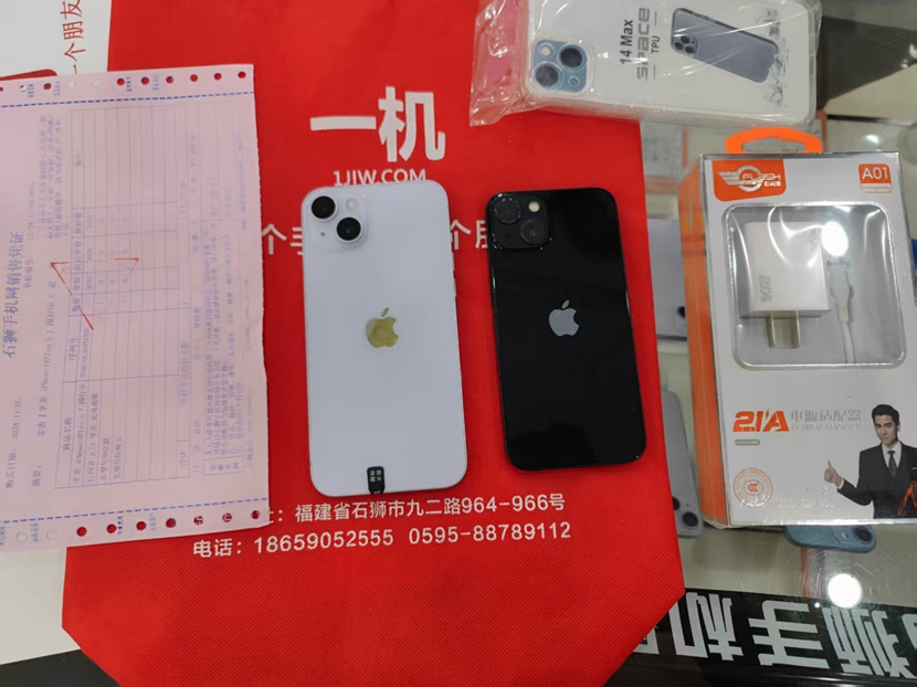  置换！5G苹果13置换苹果14PLus 只需要补一千来块！直接跨代升级，  再送一年保修，20w快充