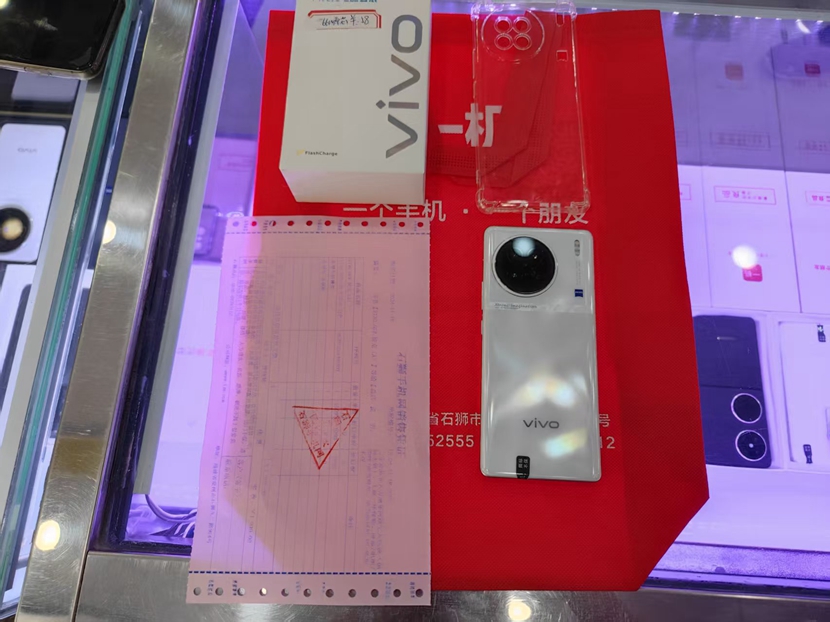 二手良品，VIVO X90 5G 8+256G白色 出一台 二手良品！感谢支持  赠送66w快充充电器    二手一年保