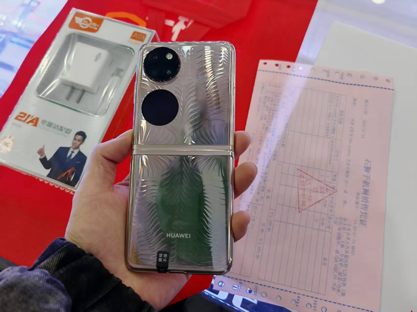 二手良品 华为 Pocket 艺术版 流光金出一台  折叠屏的手机出一台！8+512G   二手更具性价比。立省大几千 