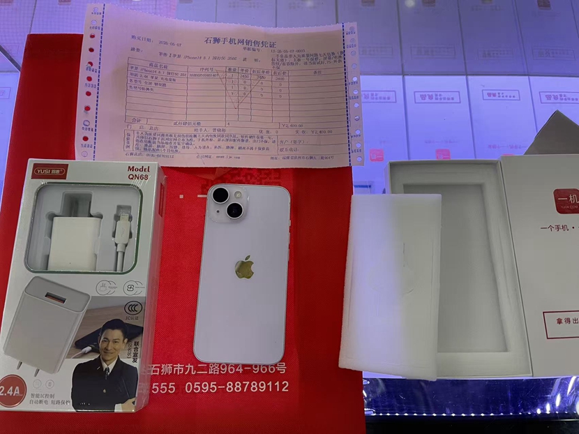 二手良品！国行，，苹果iPhone14 6.1英寸  紫色  256G出 一台，感谢老顾客支持！  现在价格很便宜了 2