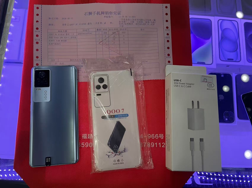 二手良品！iQOO 7 12+256 蓝色出一台！配套配齐，赠送一年保修！价格便宜 几百元