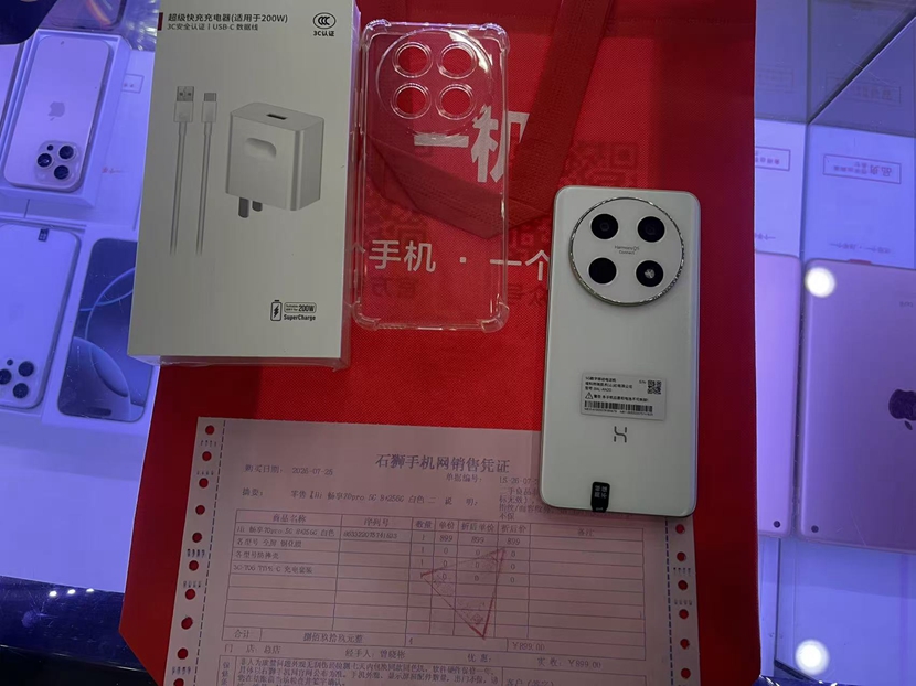  二手良品  一机一朋友  用心卖好机  二手中低端的手机都有售，华为畅享70pro  5G的 8+128G 出一台 便