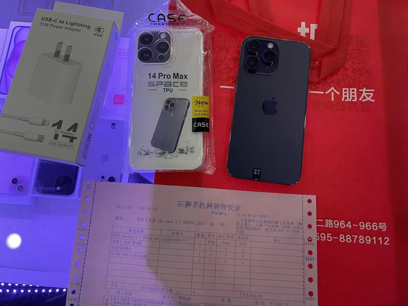 二手良品 国行 5G苹果 iPhone14ProMax 6.7英寸 256G 紫色出一台，感谢老顾客支持！