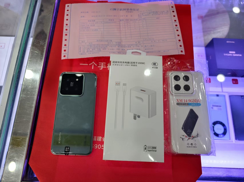 二手良品，小米14  5G 16+512G 绿色 成色95新出一台！一年质保，全原靓机！  实惠购机，到一机网
